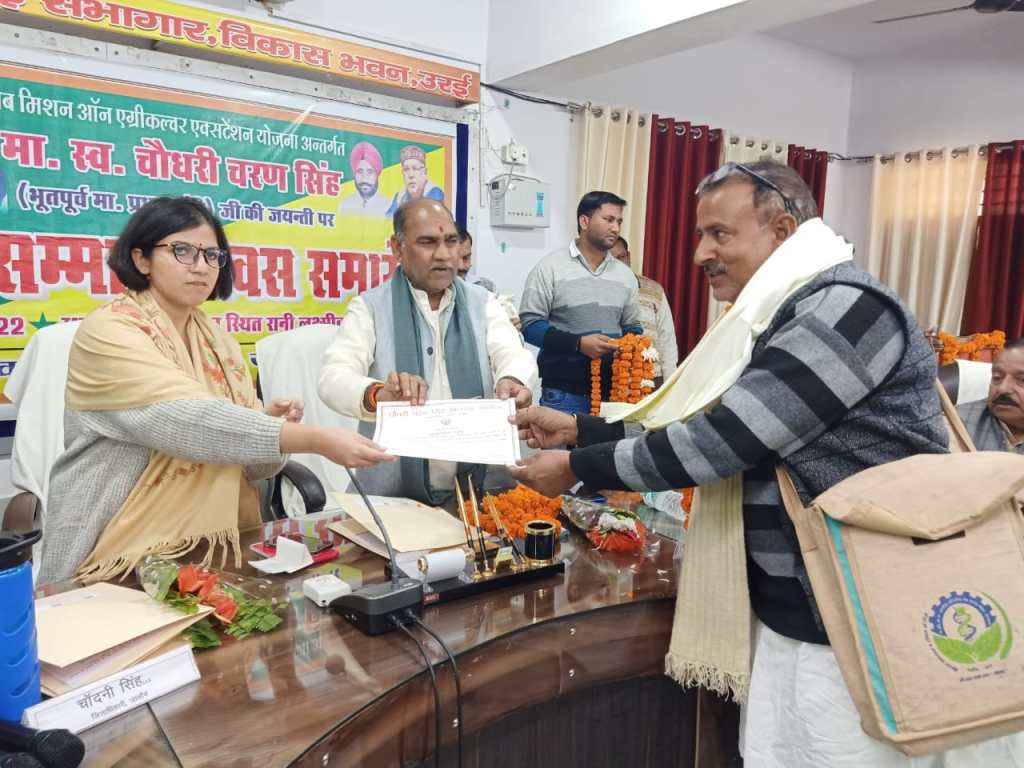 प्रगतिशील किसानों को सम्मानित कर याद किये गये चौधरी साहब, चरण सिंह की जयन्ती पर विकास भवन सभागार में समारोह&nbsp;आयोजित