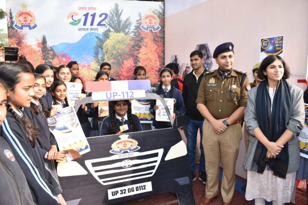 आपात स्थितियों में मसीहा की भूमिका निभाता डायल&nbsp;112