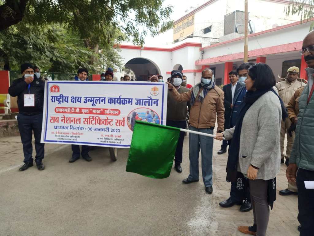 जिले में टीबी रोगियों का सर्वे शुरू, डीएम ने रवाना की 10&nbsp;टीमंे