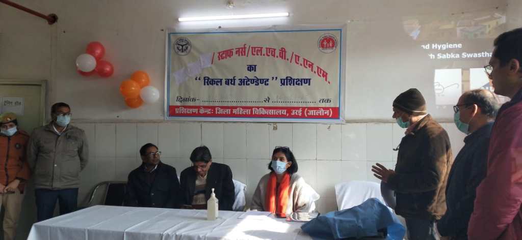 प्रसव के दौरान जच्चा बच्चा मौत को रोकने के लिये दिया जा रहा&nbsp;प्रशिक्षण