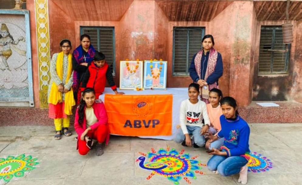 युवा पखवाड़ा के तहत आयोजित हुई रंगोली&nbsp;प्रतियोगिता