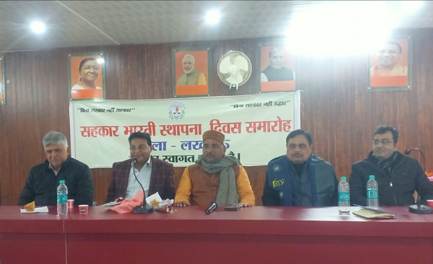 समाज का उत्थान सहकारिता के बिना संभव नहीं : पवन सिंह&nbsp;चौहान