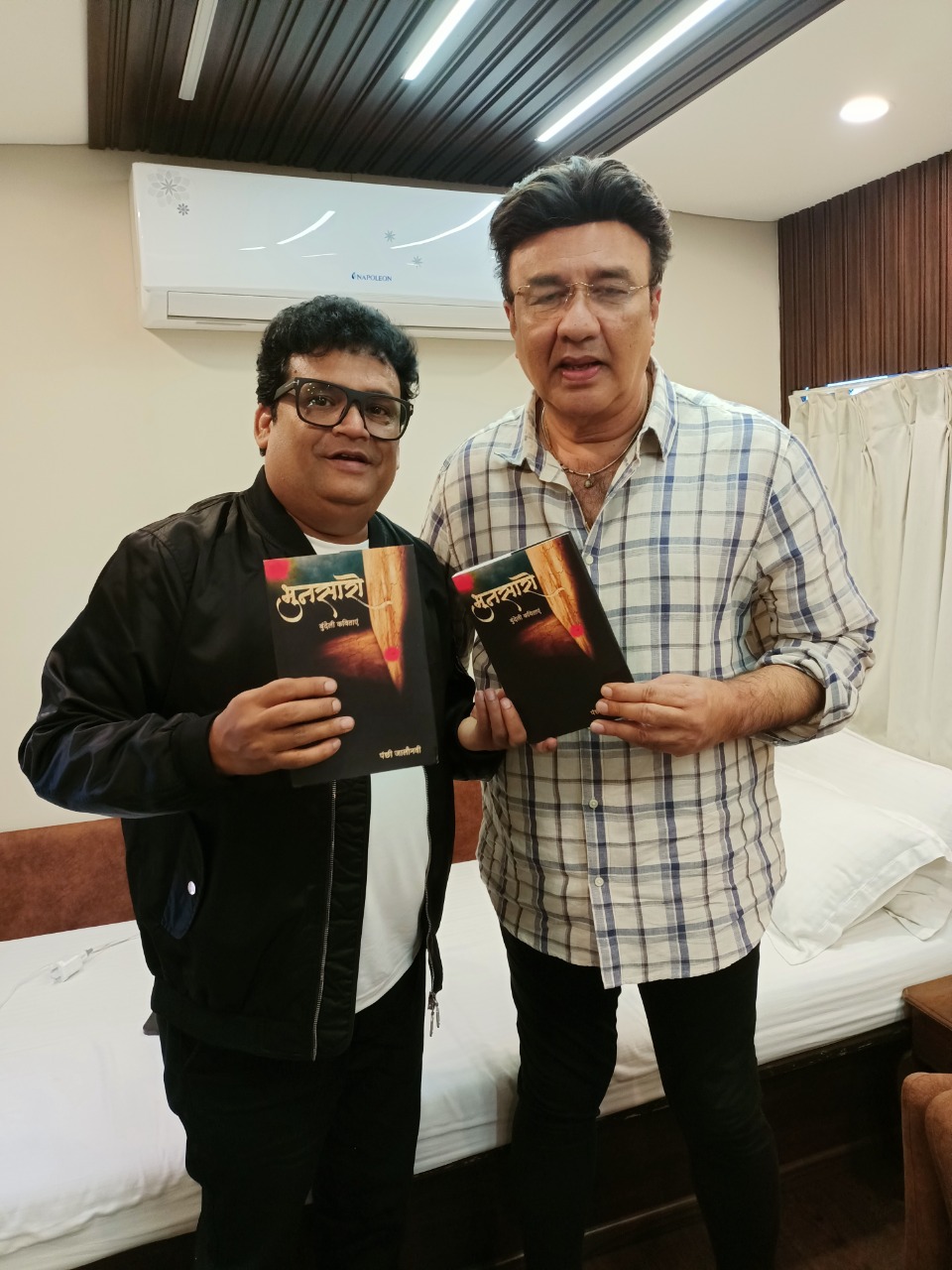 जाने माने फिल्म गीतकार पंछी जालौनवी के पहले बुंदेली काव्य संग्रह भुनसारों का जीटीवी पर भव्य&nbsp;विमोचन