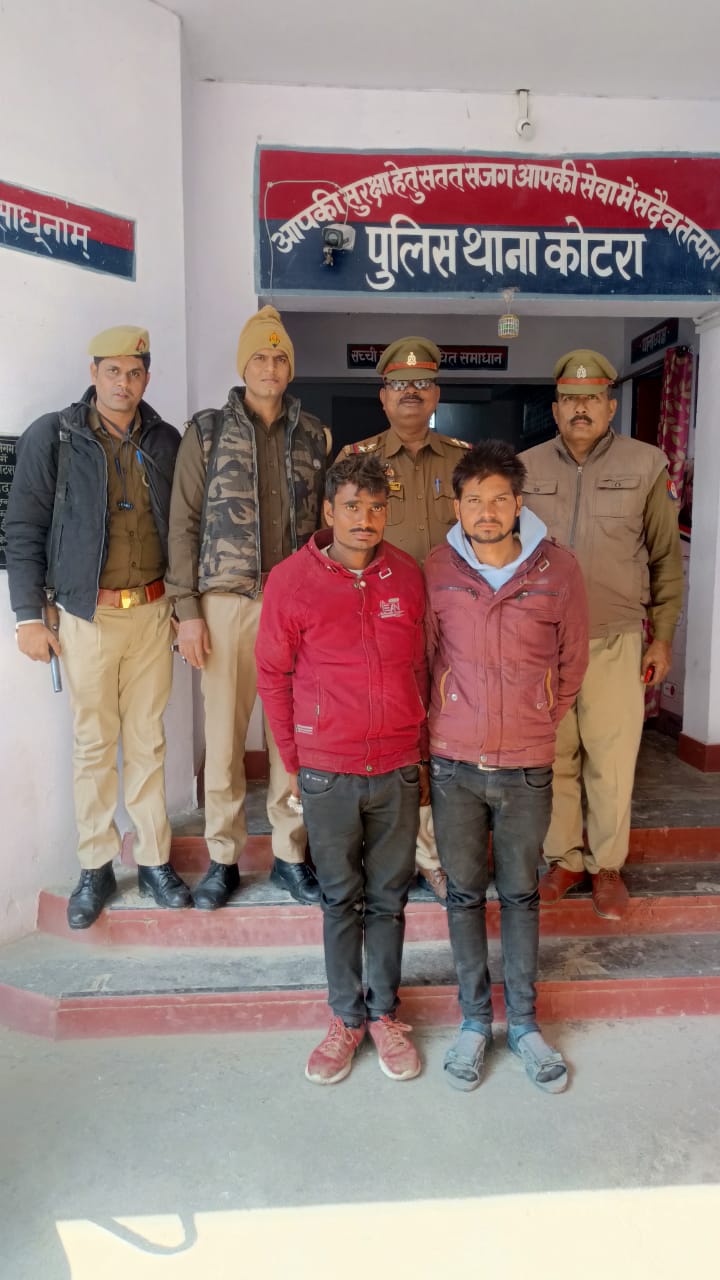 किशोरी को आत्म हत्या की ओर धकेलने वाले दोनो शोहदे पुलिस द्वारा&nbsp;गिरफ्तार