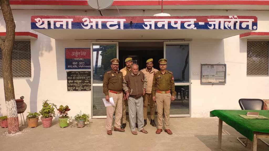 आटा थाने में भी शातिर अपराधियों पर अर्जुन सिंह का कहर जारी, 20 वर्षाे से फरार गैंगस्टर को&nbsp;दबोचा