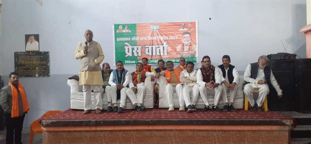 अशोक राठौर के समर्थन के शो से भाजपा ने किया बढत दिखाने का&nbsp;प्रयास