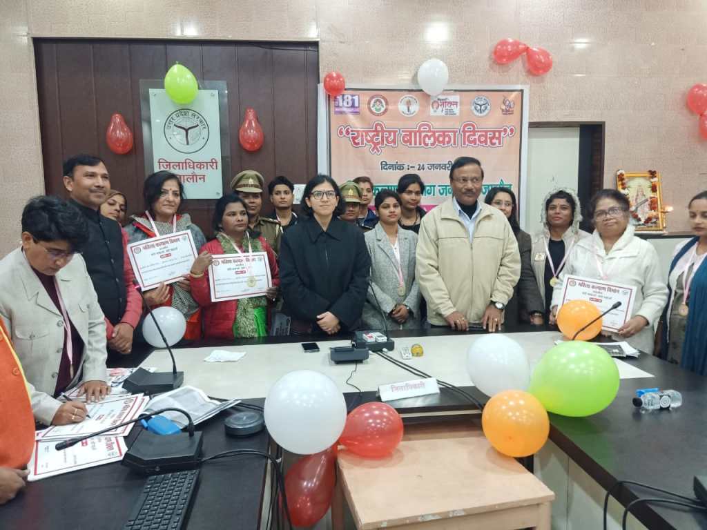 बालिका दिवस पर कई महिलाओं और बालिकाओं का&nbsp;सम्मान