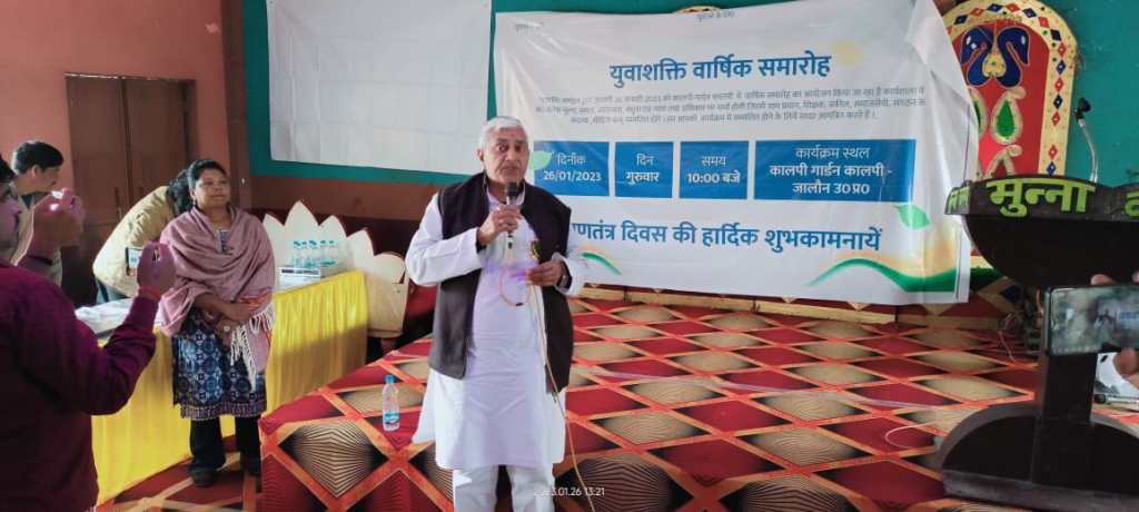 युवाओं के प्रयास से होगा समाज में व्यापक परिवर्तन – विधायक विनोद&nbsp;चतुर्वेदी