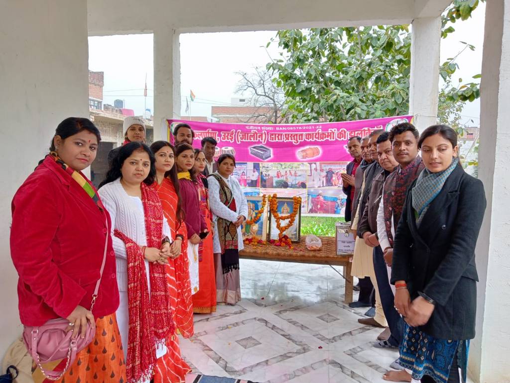 भजन प्रस्तुतियों के बीच मनाया गया समर्पण&nbsp;पर्व