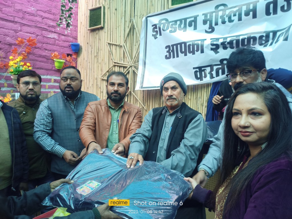 इंडियन मुस्लिम तंजीम ने साधनहीनों को बांटे&nbsp;कम्बल