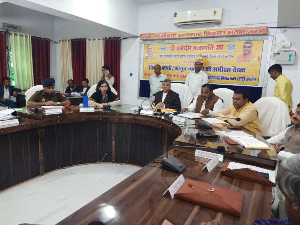 बिजली विभाग पर बरसे प्रभारी मंत्री, समीक्षा बैठक में कई विभागों को दी&nbsp;डोज