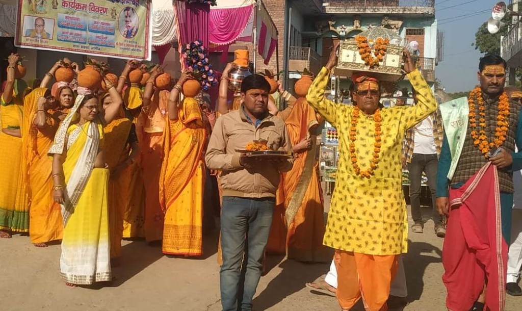  भदवां में श्रीमदभागवत कथा&nbsp;शुरू