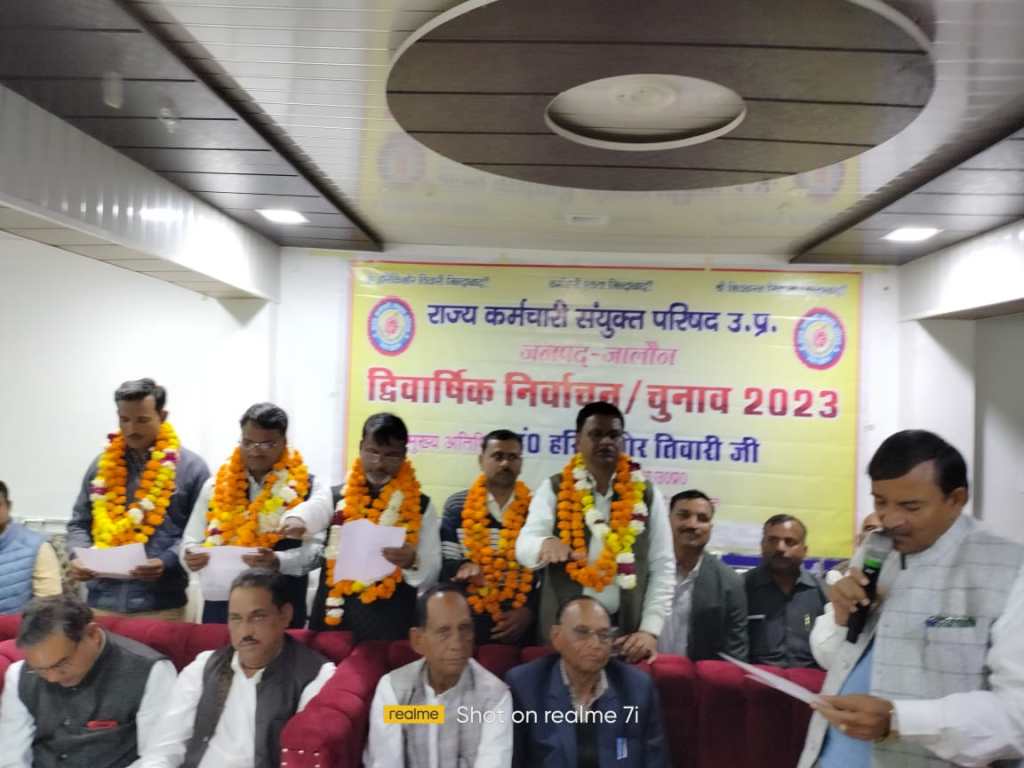 कर्मचारी संयुक्त परिषद का चुनाव, रामबिहारी अध्यक्ष और प्रियंक सक्सेना मंत्री&nbsp;चुने