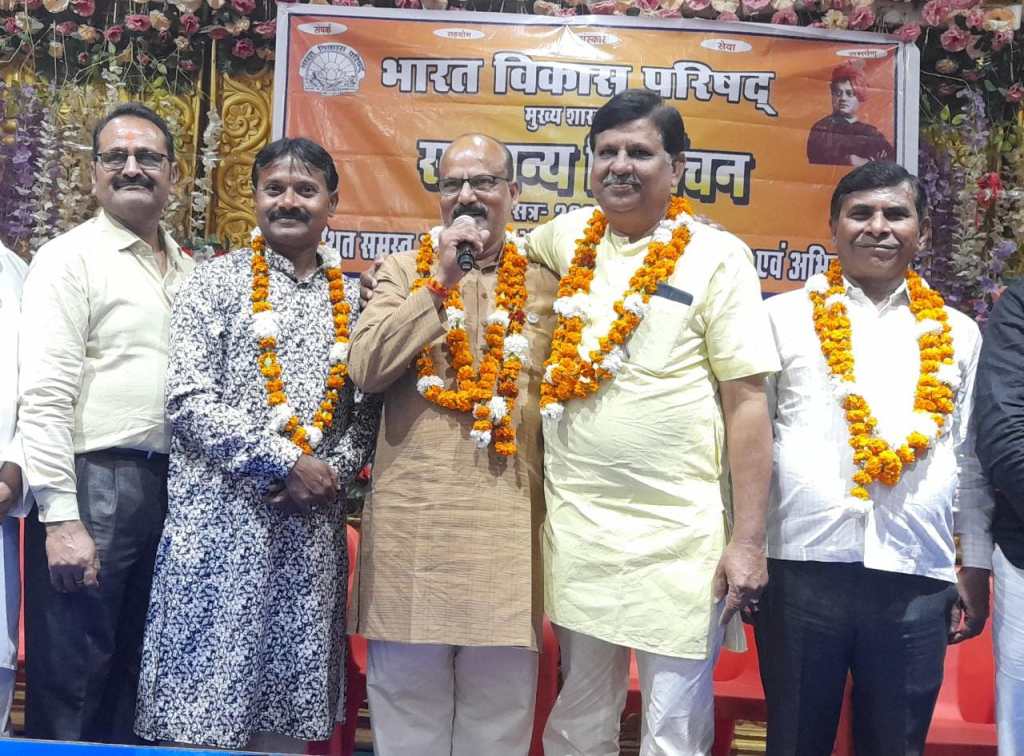 भारत विकास परिषद मुख्य शाखा उरई  के अध्यक्ष बने राजेश निगोतिया 