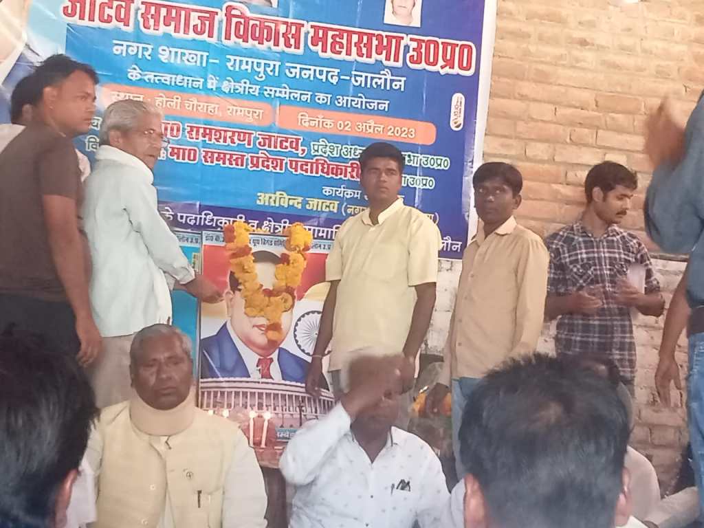 मृत्युभोज जैसी कुरीतियों से नाता तोड़े जाटव&nbsp;समाज