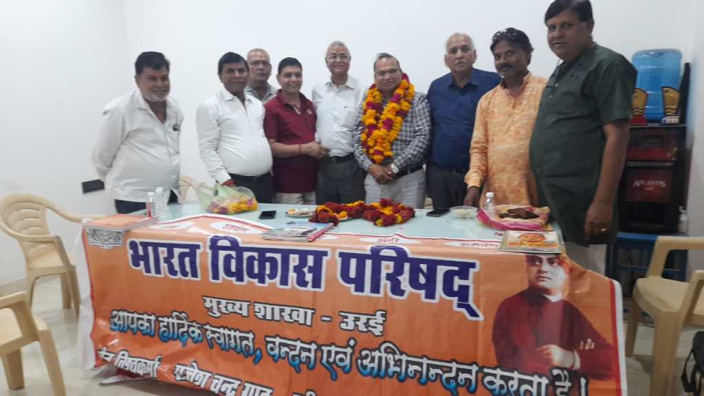 इं अजय इटोरिया को पुनः रीजनल मंत्री भारत विकास परिषद का&nbsp;दायित्व