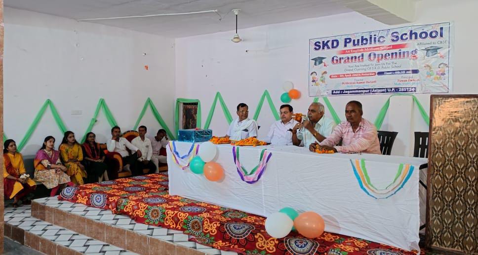 एसकेडी इंग्लिश मीडियम पब्लिक स्कूल का भव्य&nbsp;शुभारंभ