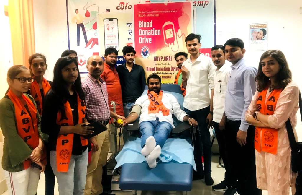 विद्यार्थी परिषद के कार्यकर्ताओं ने रक्तदान करके बाबा साहब का किया पुण्य&nbsp;स्मरण