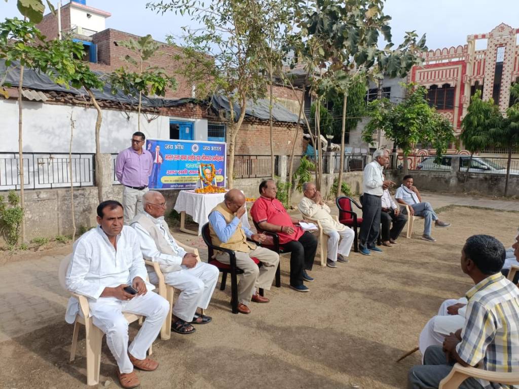 बैंकर्स कालोनी के पार्क का नाम होगा बाबा साहब अम्बेडकर&nbsp;पार्क