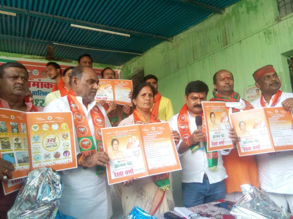 पालिका चुनाव में भी मोदी, योगी के नाम पर भाजपा ने मांगे वोट, बैजनाथ विला में सदर विधायक ने किया चुनाव कार्यालय का&nbsp;उद्घाटन