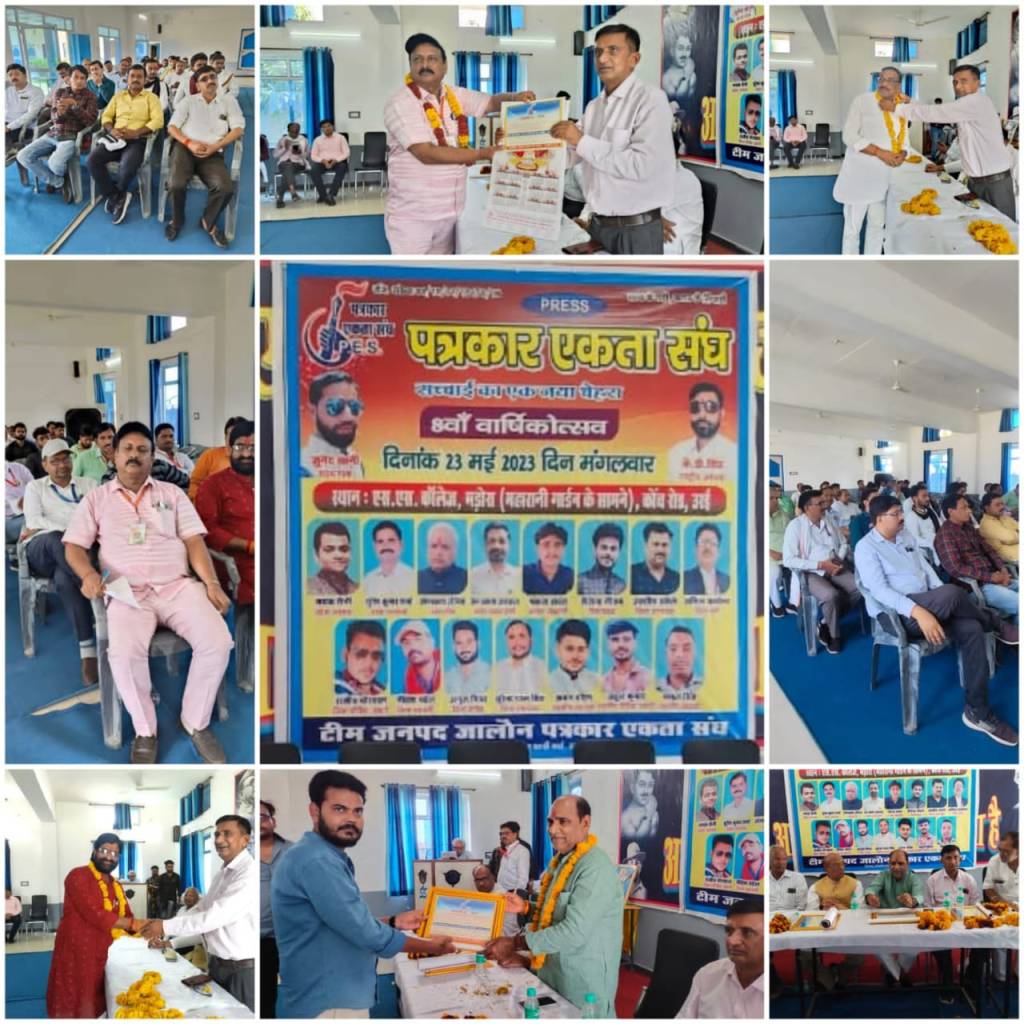 सरकार की भ्रष्टाचार विरोधी मुहिम को फलीभूत करने में मीडिया का बड़ा योगदान   – बोले सदर&nbsp;विधायक