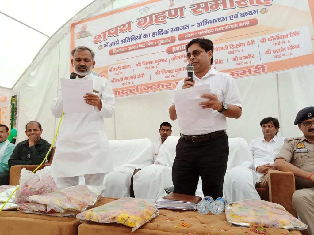 बब्बू भदौरिया ने दूसरी बार ऊमरी संभाली नगर पंचायत की कमान, सदस्यों के साथ भव्य समारोह में ली&nbsp;शपथ