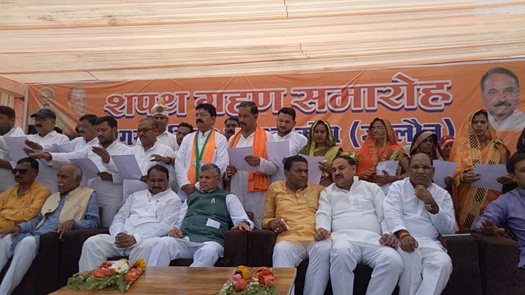 प्रदीप गुप्ता को शानदार जलसे के बीच केन्द्रीय मंत्री और जिले के प्रभारी मंत्री की उपस्थिति में दिलाई गयी&nbsp;शपथ