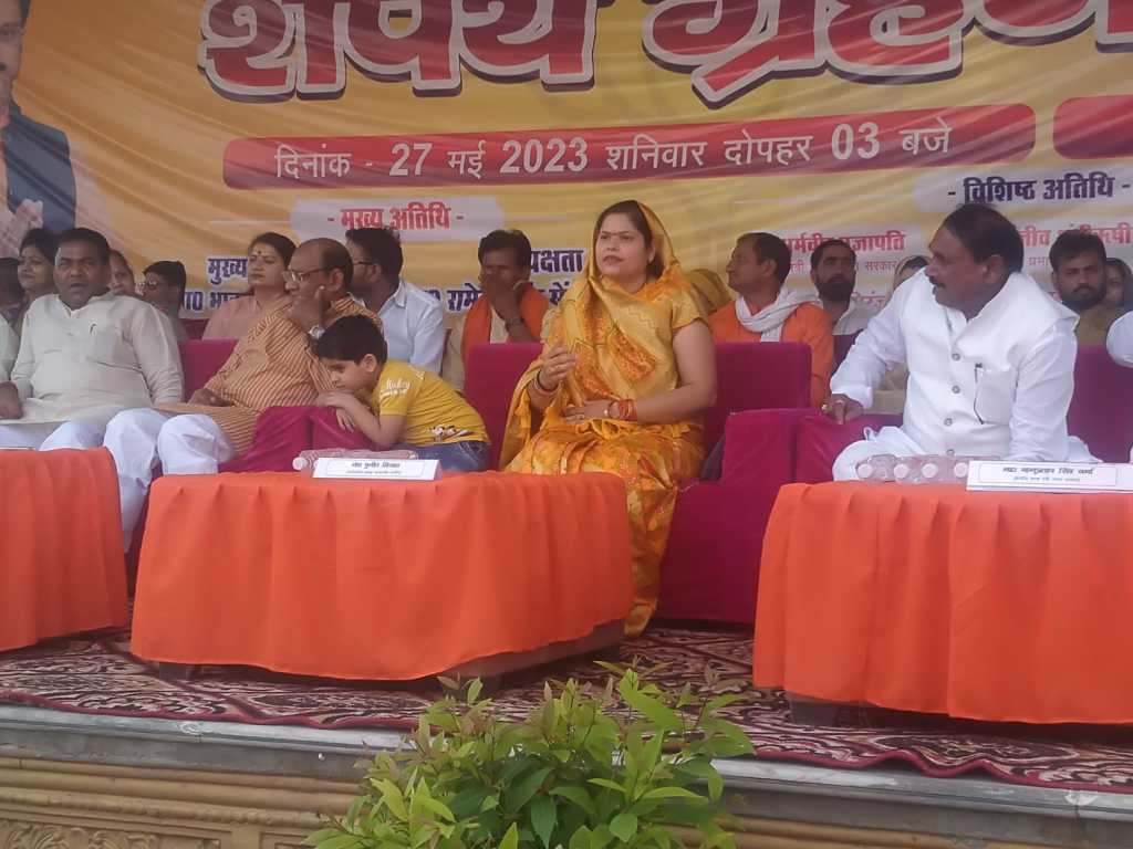 जालौन मे नेहा मित्तल ने अपने सभी सभासदो के साथ ली&nbsp;शपथ