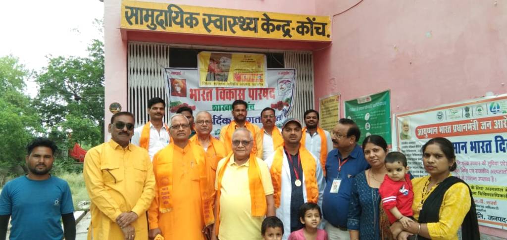 भारत विकास परिषद के पदाधिकारियों ने पल्स पोलियो अभियान में की&nbsp;सहभागिता