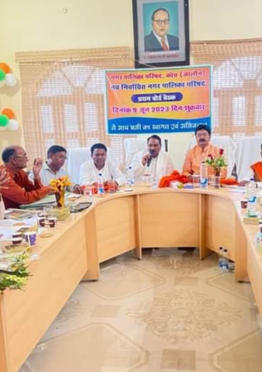 केन्द्रीय मंत्री और विधायक उपस्थिति में आयोजित हुयी पालिका बोर्ड की पहली&nbsp;बैठक