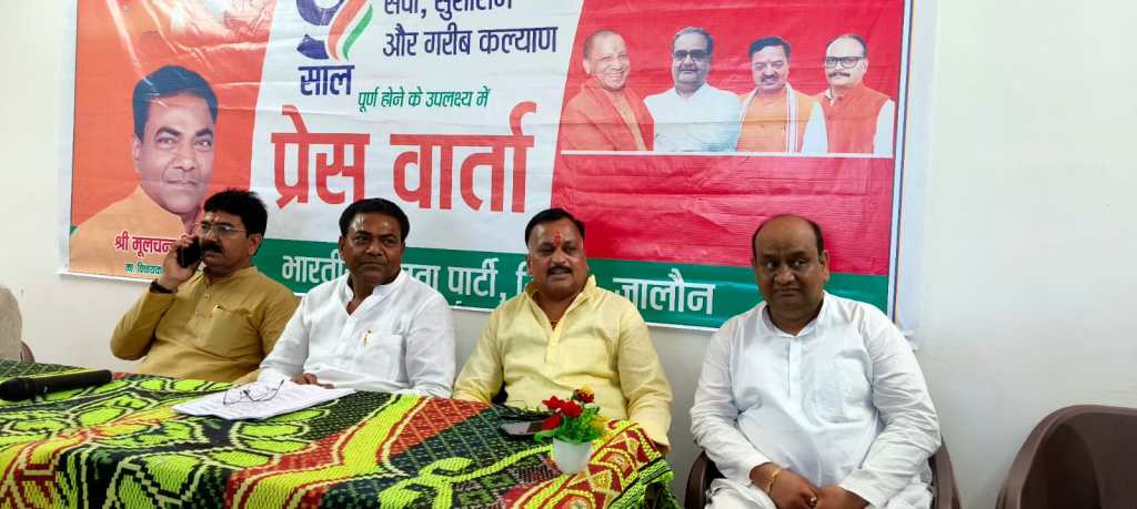 मूलचन्द निरंजन ने दुर्गम माधौगढ़ विधानसभा क्षेत्र में बहाई विकास की गंगा, एट से कोंच होते हुये जीटी रोड पर जुड़ेगा नया&nbsp;हाईवे