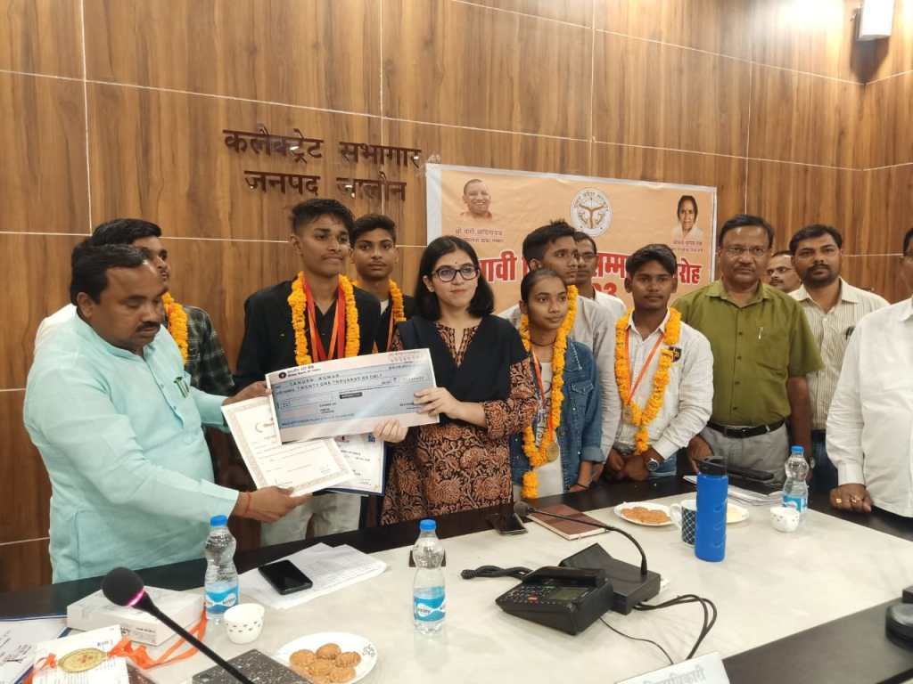 कलैक्ट्रेट सभागार में बोर्ड परीक्षा के मैरिट अंक पाने वाले छात्र छात्राओं का सम्मान, जिला पंचायत अध्यक्ष और डीएम ने किया मार्ग&nbsp;दर्शन