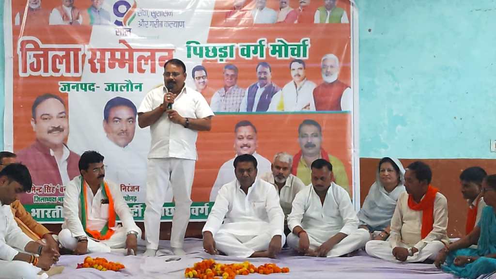 पिछड़े वर्ग के लोगों को आगे बढ़ने का भाजपा जितना मौका किसी नहीं&nbsp;दिया