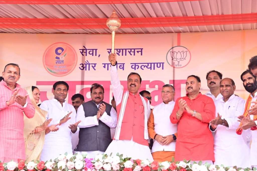 केशव प्रसाद मौर्या ने सपा, बसपा और कांग्रेस पर जमकर बोला&nbsp;हमला