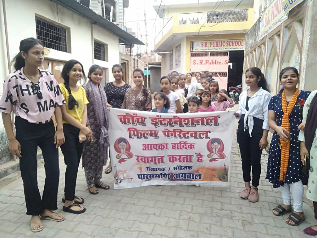 रैली निकाल कर बोली बालिकाएं – करो योग रहो निरोग,आर्ट कैम्प का किया निरीक्षण, जानी&nbsp;बारीकियां