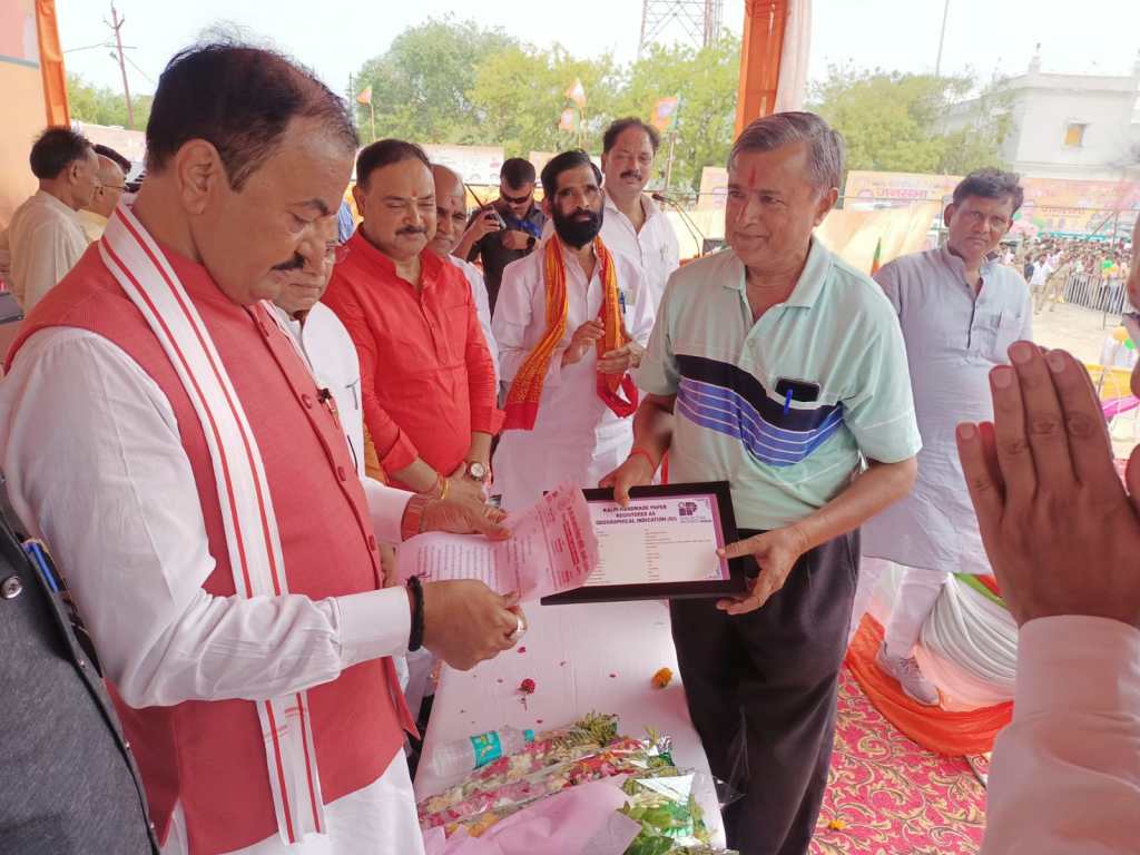 कालपी में यमुना पर लगेगा फ़िल्टर प्लांट , उरई आये उप मुख्यमंत्री मौर्य ने ली&nbsp;सुध