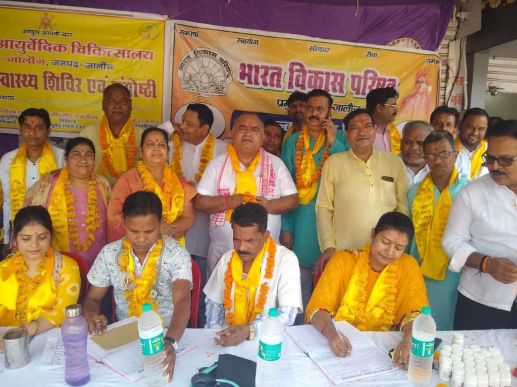 भारत विकास परिषद् के संस्थापक महासचिव की जयंती पर निशुल्क स्वास्थ्य&nbsp;शिविर