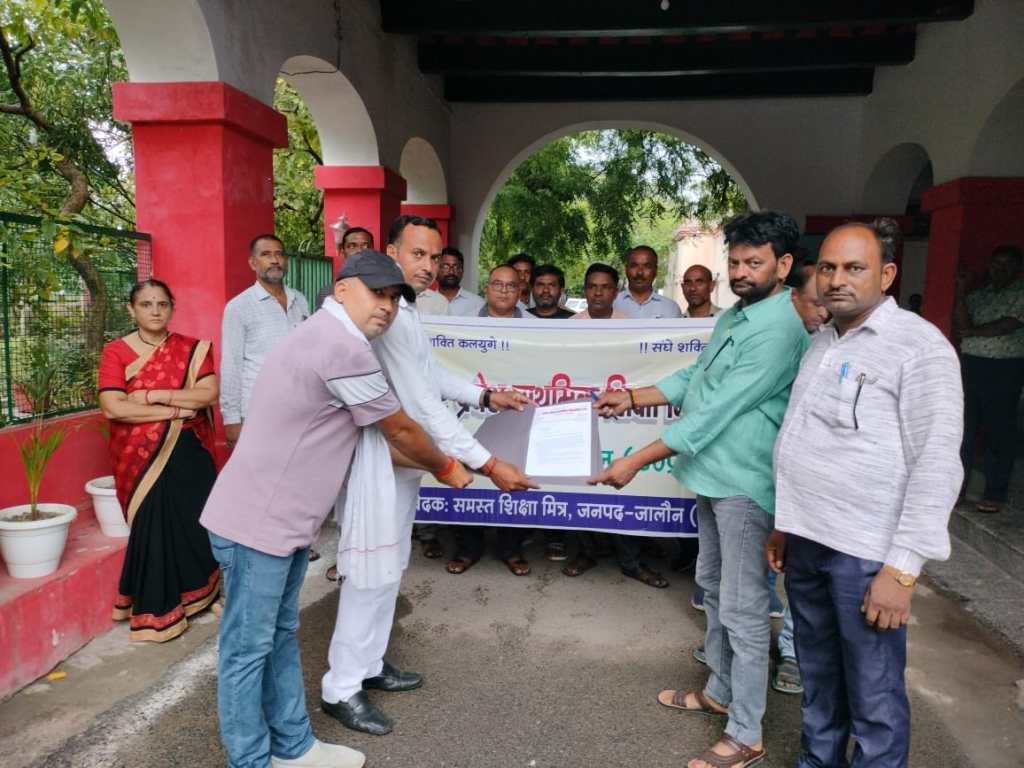 शिक्षा मित्र संघ ने सौंपा छैः सूत्रीय&nbsp;ज्ञापन