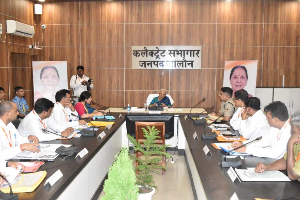 राज्यपाल को बताया कितना चमकाया उरई को 