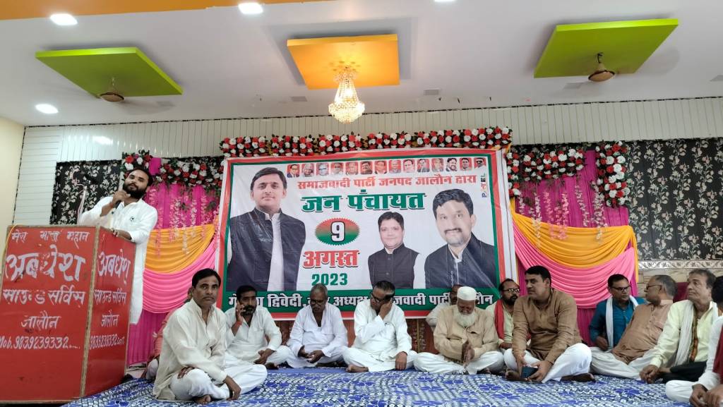 सपा शासन सराहा, मौजूदा शासन को धिक्कारा