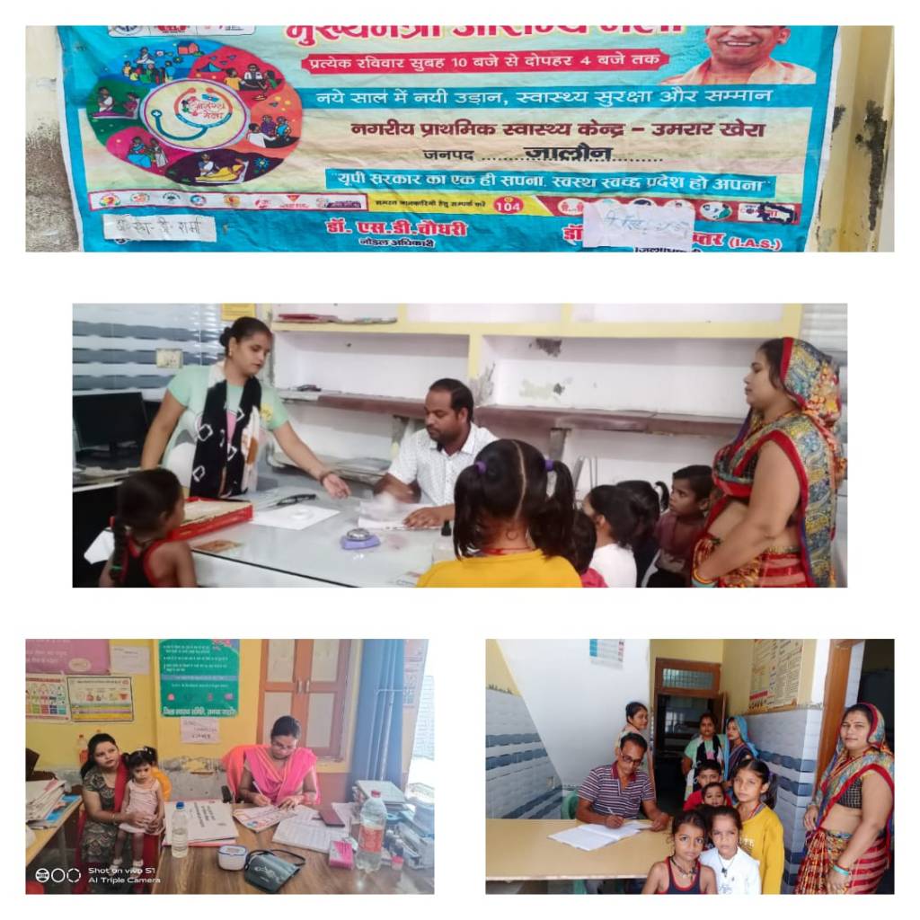 समीपवर्ती अस्पताल में जटिल रोगों का निदान, लोकप्रिय हो रही है स्वास्थ्य मेला&nbsp;योजना