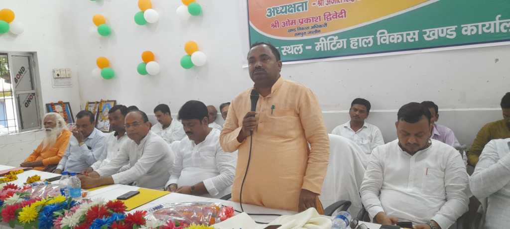 रामपुरा ब्लाॅक की बैठक में शामिल हुये अनुरागी ने क्षेत्रीय जन प्रतिनिधियों को दिलाया यह&nbsp;भरोसा