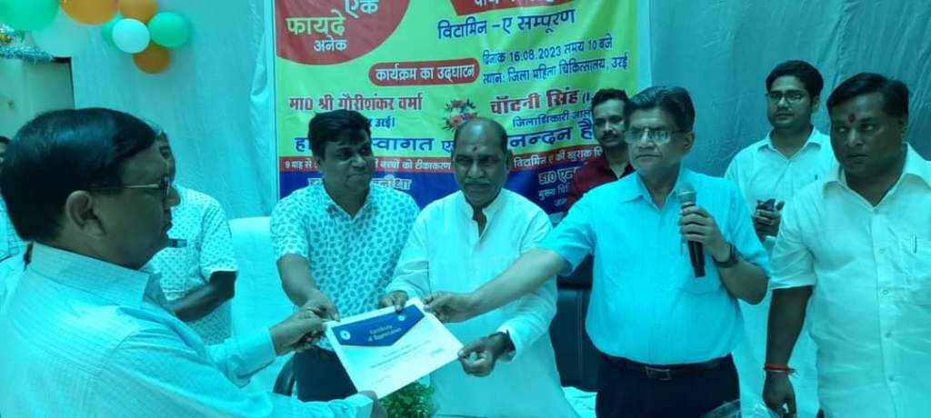 बच्चों को विटामिन ए की खुराक पिलाकर सदर विधायक ने किया अभियान का&nbsp;शुभारंभ