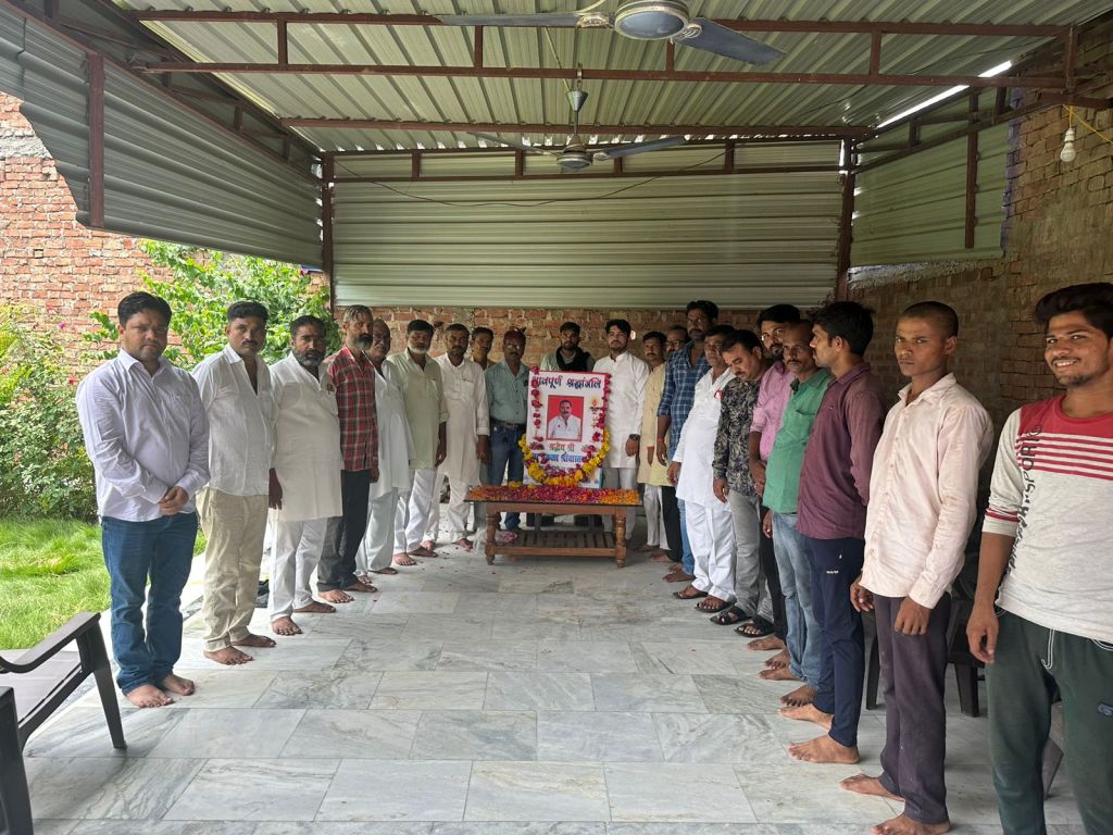 सपाइयों ने चौथी पुण्य तिथि पर नम आंखों से मधु जी को किया&nbsp;याद