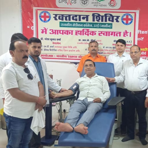 मेडिकल काॅलेज में रेड क्राॅस ने लगाया रक्तदान&nbsp;शिविर
