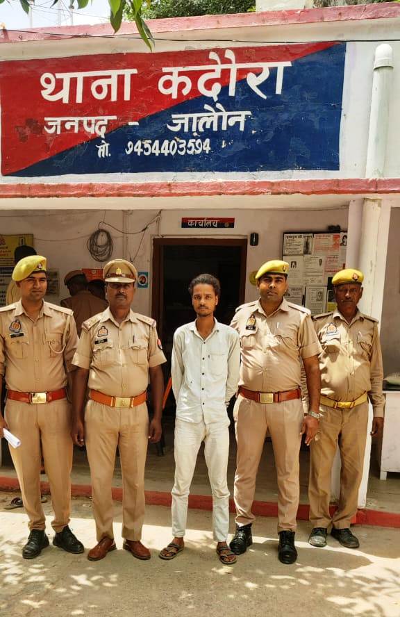 2 किलो गांजा के साथ&nbsp;पकड़ा