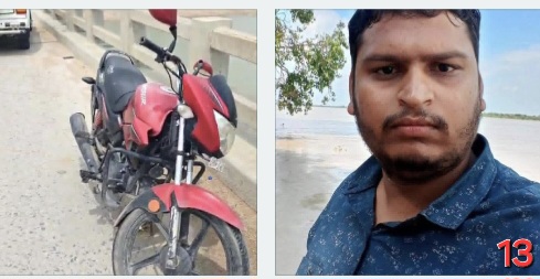 कालपी में 30 घंटे से लापता ट्रक व्यवसायी, बेतवा नदी पुल पर मिली बाइक, सर्च ऑपरेशन में नहीं मिला&nbsp;सुराग**