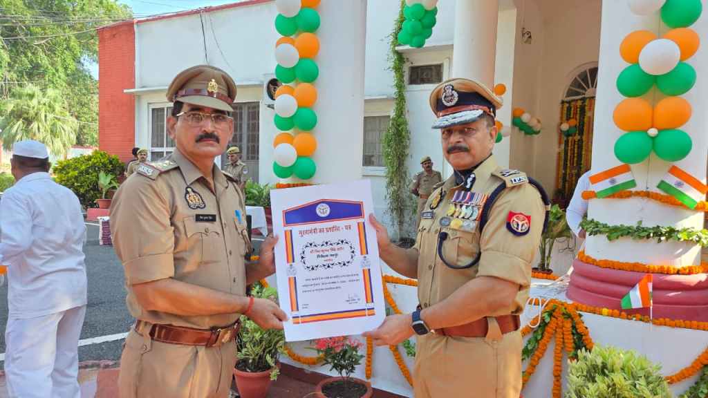 उरई के पूर्व कोतवाल को एडीजी ने नवाजा, सौंपा मुख्यमंत्री का प्रशस्ति&nbsp;पत्र