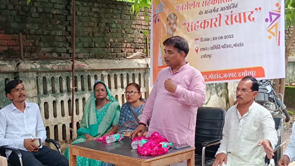 सहकारिता गांवों, किसानों, महिलाओं और युवाओं के जीवन में सकारात्मक परिवर्तन लाने का सशक्त माध्यम : डॉ. प्रवीण सिंह&nbsp;जादौन