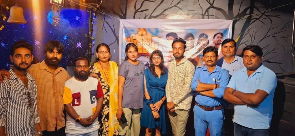 उरई के कलाकारों ने दिखाया जलवा, ‘चाय के संग पकोड़ी’ गाना हुआ&nbsp;रिलीज